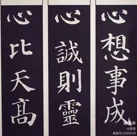 多宝四字成语大全