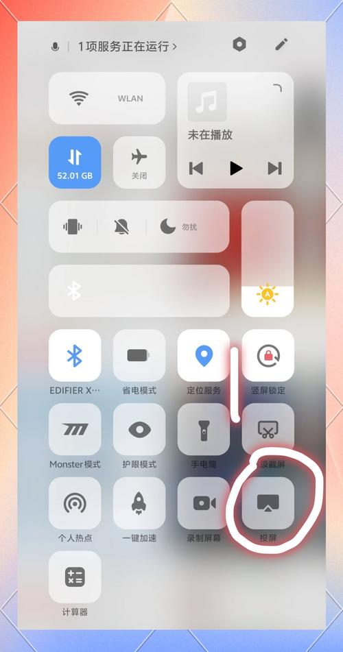 vivo手机怎么投屏到投影仪上缩略图