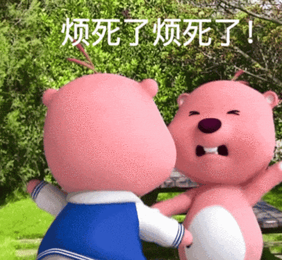 装可爱的表情包