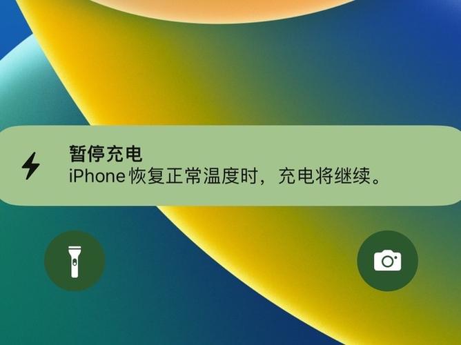 苹果充电声音怎么关闭图标