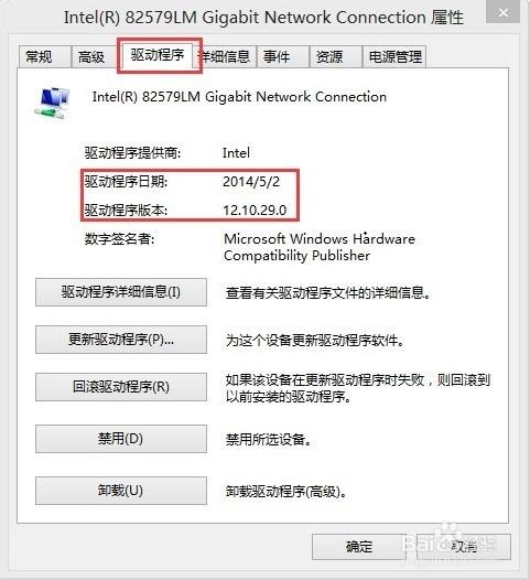网卡序列号会不会重复截图