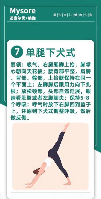瑜伽学费一般多少钱一个月
