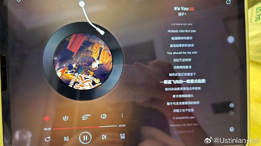 平板突然自己放音乐