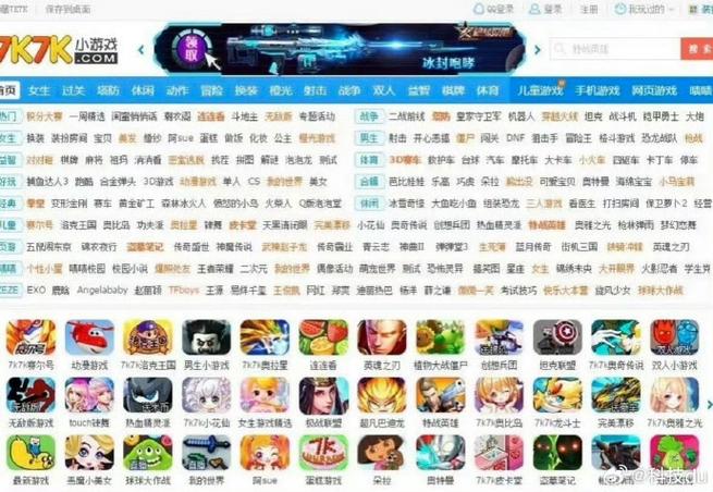 7k7k单人小游戏