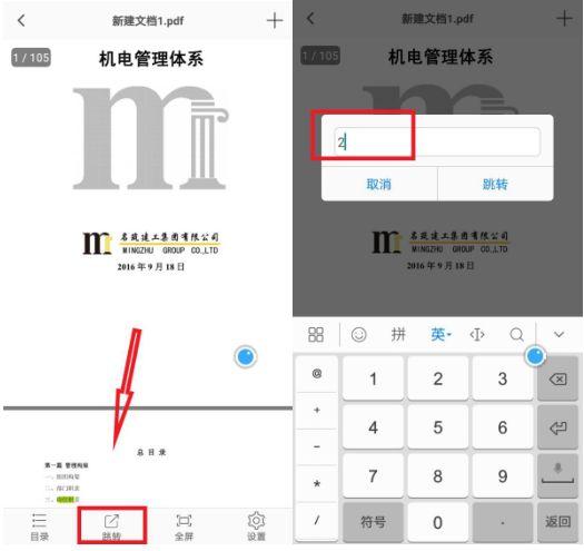 知乎左右翻页版本