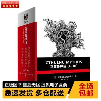 黑暗中的低语在线阅读