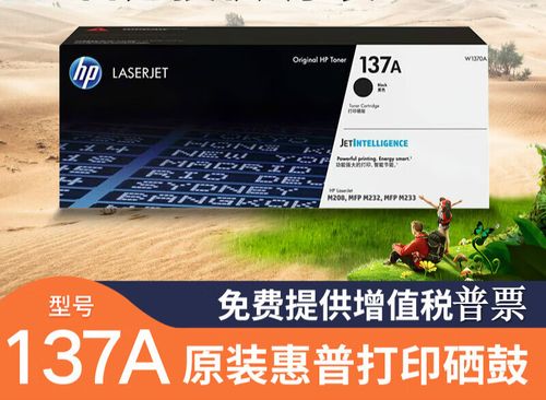 一个硒鼓可以打多少张a4纸截图