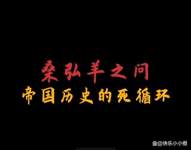 一只羊