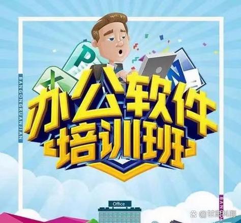 未来教育计算机二级软件下载