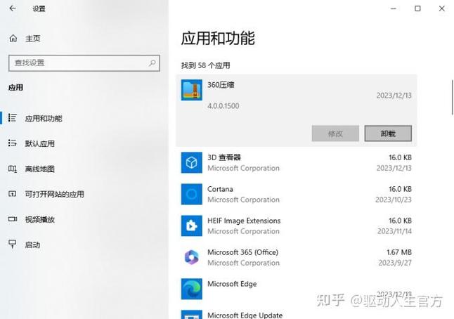 戴尔电脑太卡如何彻底清理