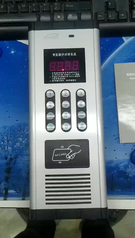 楼宇对讲门密码设置