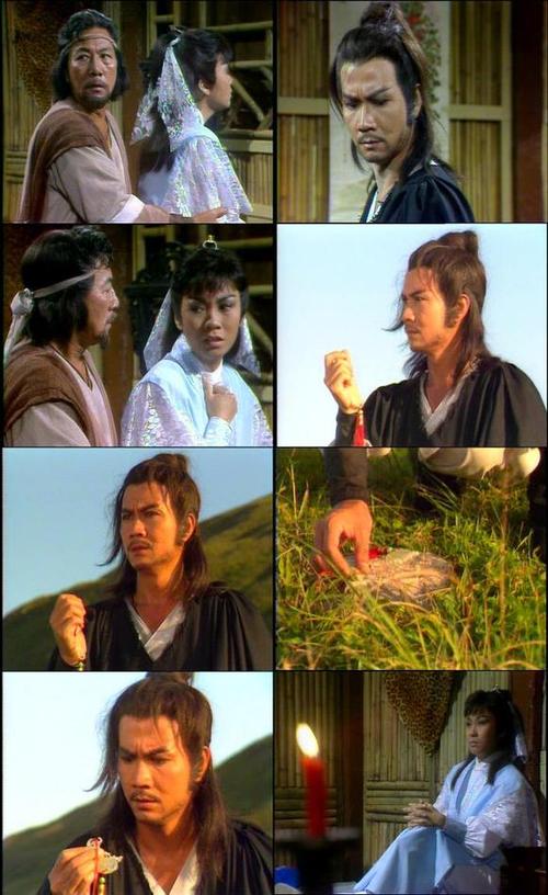 1985天涯明月刀在线观看免费
