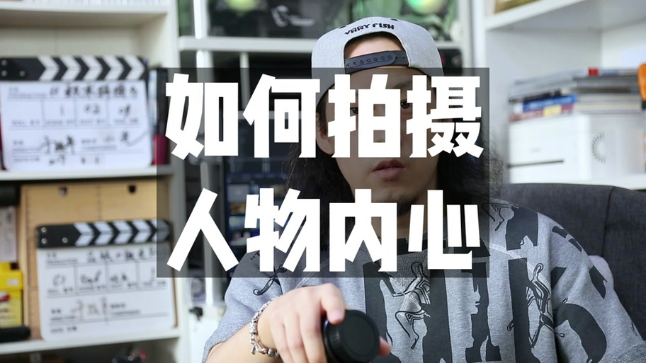 画面静止镜头移动