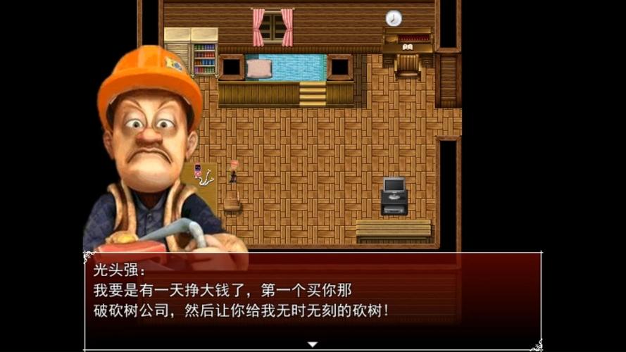 熊出没之残游戏解说