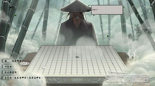 鬼谷八荒白源区新手村隐藏剧情
