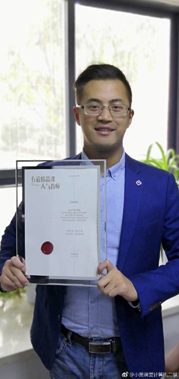 小黑课堂39视频解析免费