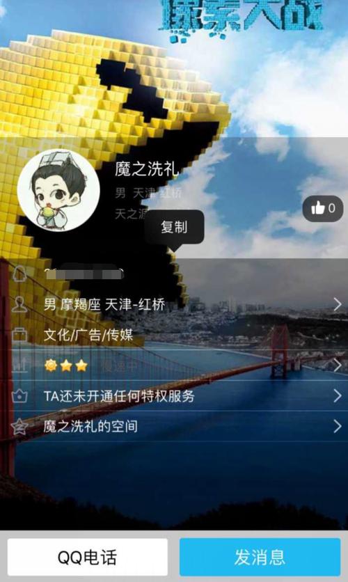 b站号被盗了怎么找回
