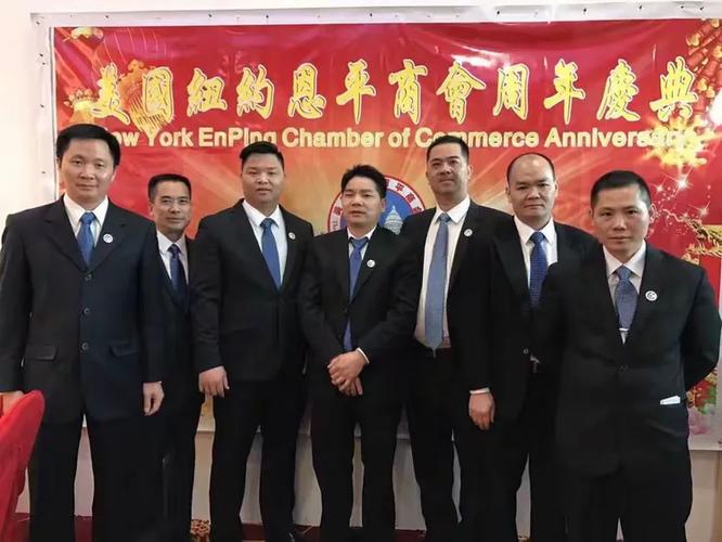 美国华侨商会名单