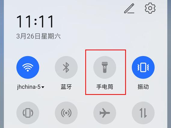 华为荣耀手电筒在哪里打开图标