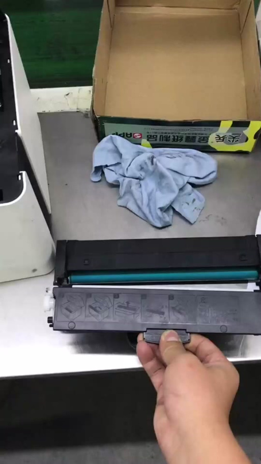 联想m7228w使用教程