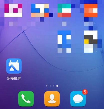 为什么乐播投屏卸载了还出现