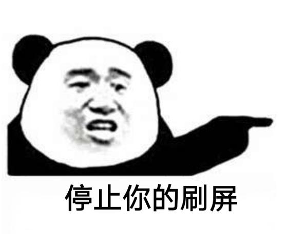 微信超长刷屏表情包图标