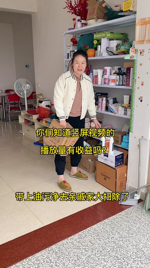皮皮虾创作有收益吗