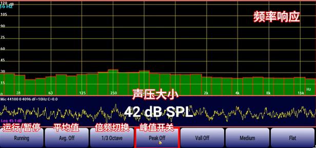 audiotool汉化版安卓