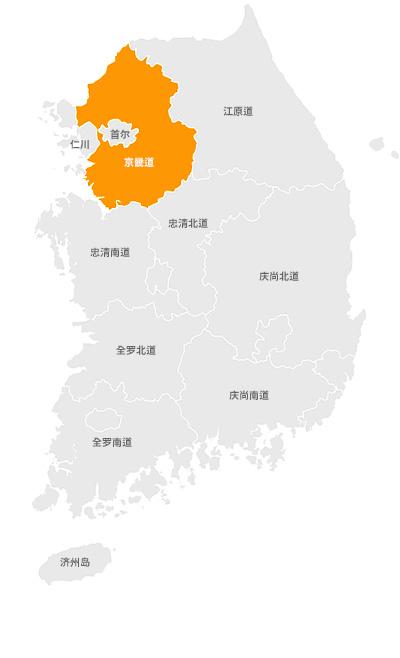 韩国京畿道属于首尔吗截图