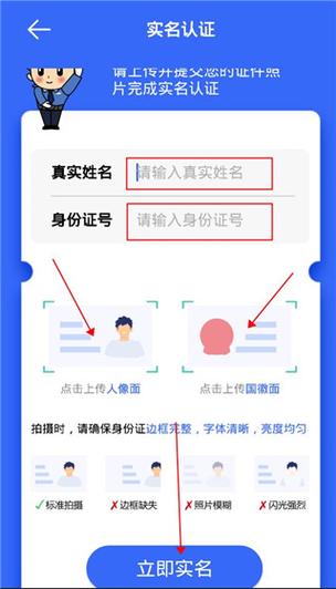 17岁实名认证微信有限制么图标