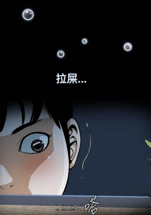 恋爱辅助器歪歪