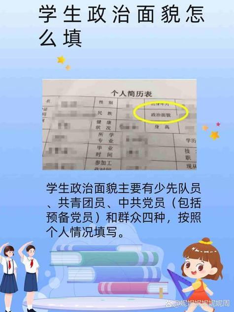 填错表格无痕修改