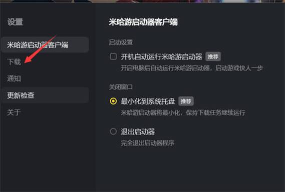 游戏更新可以息屏吗截图