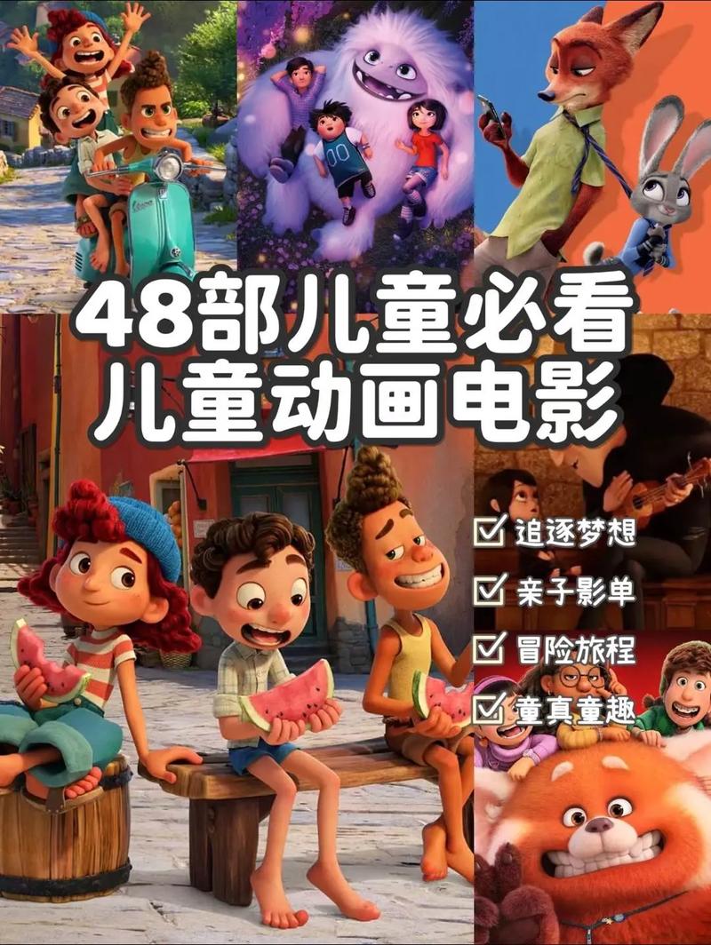 放屁的孩子的电影大全