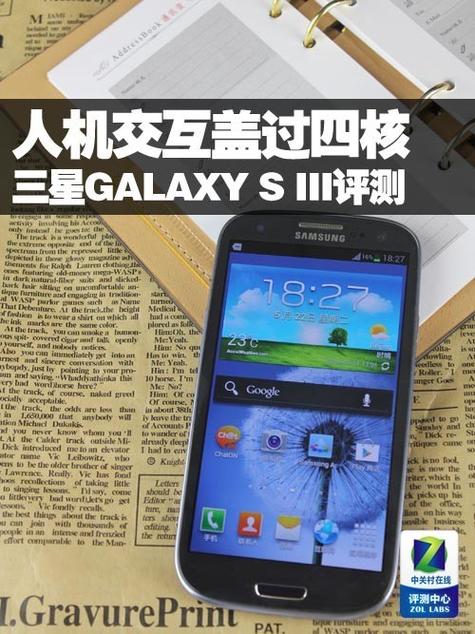 三星LTE版本