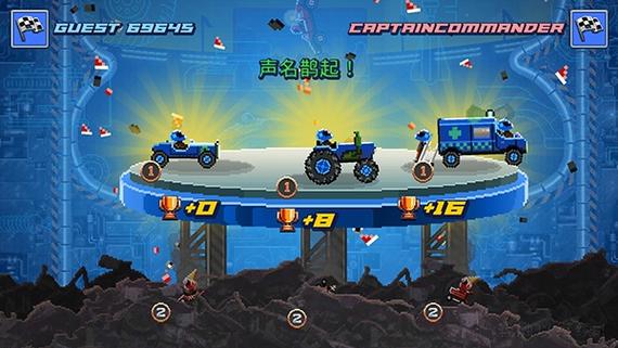 撞头赛车2无限金币版全车解锁版截图