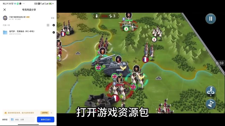 欧陆战争6华为手机为何玩不了