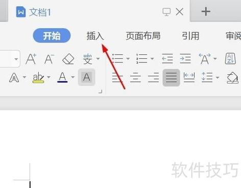 wps如何取消保护模式图标