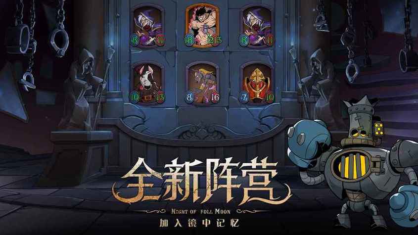 安卓月圆之夜全dlc缩略图