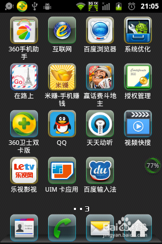 各游戏平台悬浮窗标志