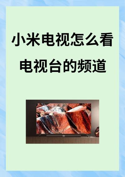 小米电视看一会就嗡嗡响截图