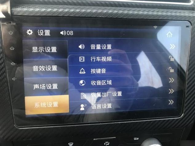 车载蓝牙升级包下载