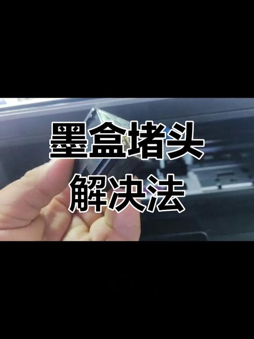 惠普墨盒怎么取出来缩略图