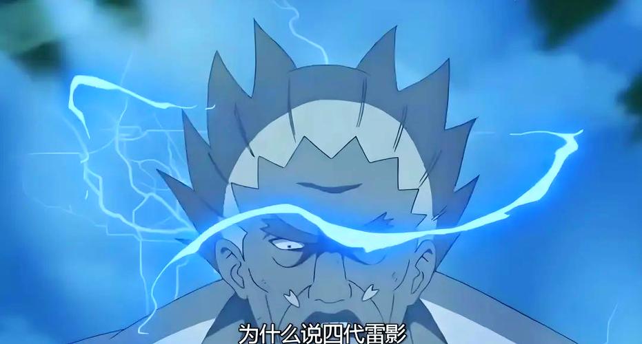 雷神和无影