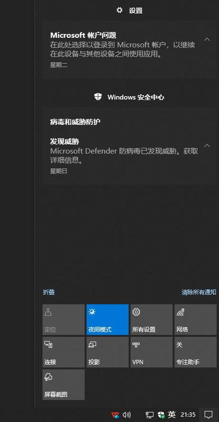 win10右下角通知栏不见了截图
