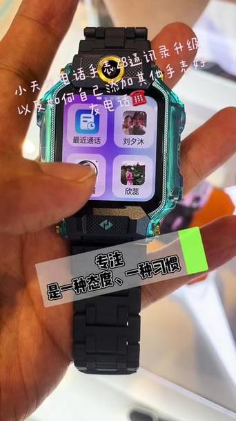 小天才可以看到通话记录吗