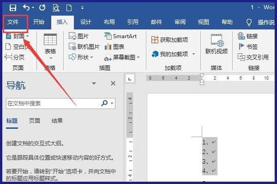 输入数字间距突然变大游戏截图