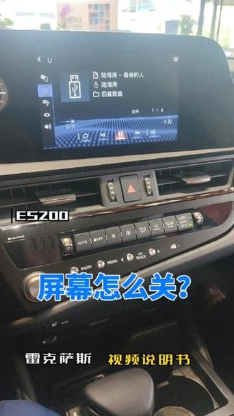 怎么破解车的中控屏