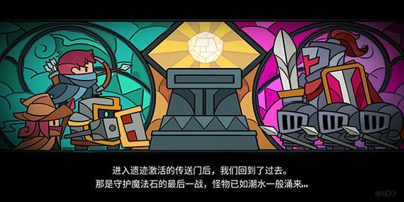 元气骑士3.3.0MOD作弊菜单截图