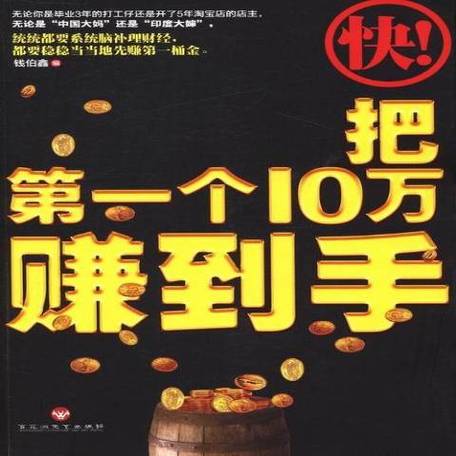 赚钱app哪个最靠谱